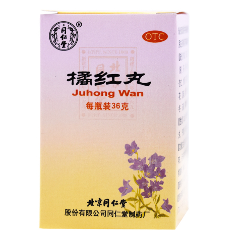 橘红丸(同仁堂)包装主图 橘红丸(同仁堂)包装主图