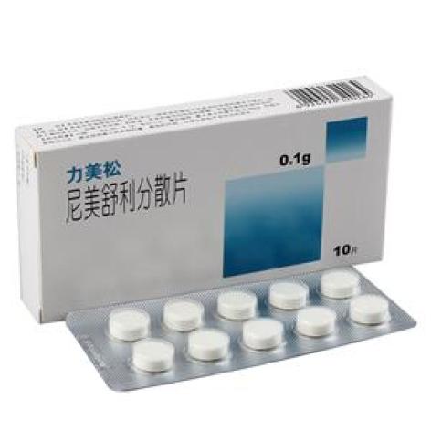 尼美舒利分散片(远大)包装主图 尼美舒利分散片(远大)包装主图