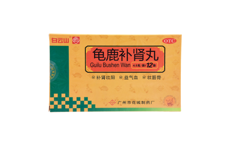 龟鹿补肾丸(白云山)主图 龟鹿补肾丸(白云山)主图