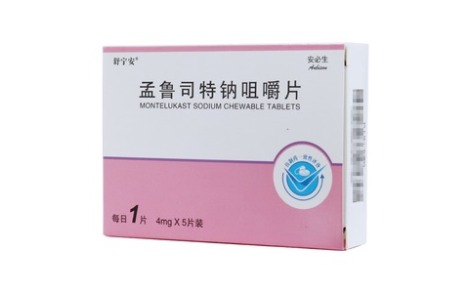 孟鲁司特钠咀嚼片(舒宁安)主图