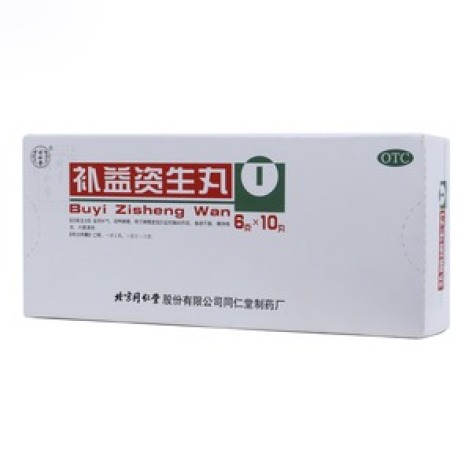 补益资生丸(同仁堂)包装主图 补益资生丸(同仁堂)包装主图