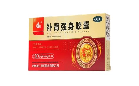 补肾强身胶囊(玉仁)主图 补肾强身胶囊(玉仁)主图