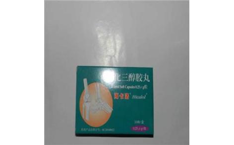 骨化三醇胶丸(罗盖全)主图