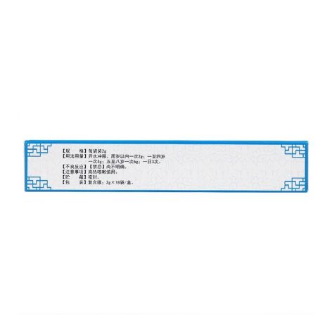 小儿肺咳颗粒(彤可欣)包装侧面图4 小儿肺咳颗粒(彤可欣)包装侧面图4