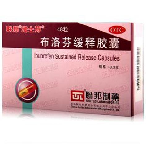 布洛芬缓释胶囊(缓士芬)包装主图 布洛芬缓释胶囊(缓士芬)包装主图