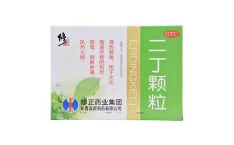 二丁颗粒(修正)主图 二丁颗粒(修正)主图