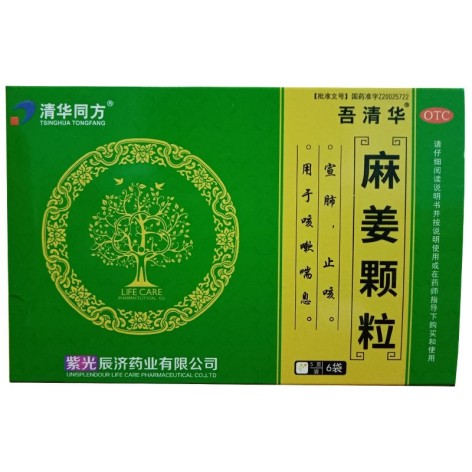 麻姜颗粒(辰济)包装主图 麻姜颗粒(辰济)包装主图