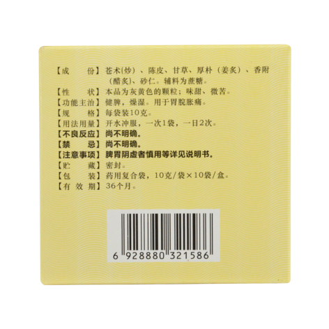 香砂平胃颗粒(腾药)包装侧面图2 香砂平胃颗粒(腾药)包装侧面图2