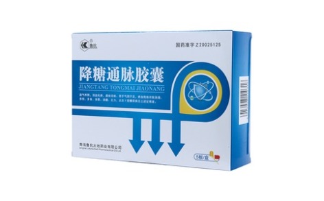 降糖通脉胶囊(鲁抗)主图 降糖通脉胶囊(鲁抗)主图