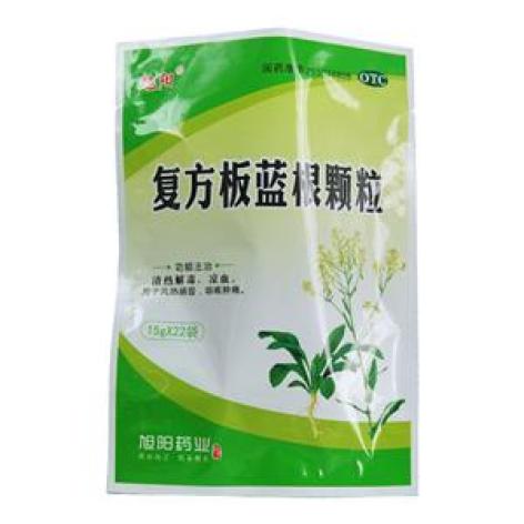 复方板蓝根颗粒(旭阳)包装主图