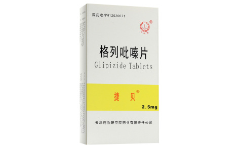 格列吡嗪片(捷贝)主图 格列吡嗪片(捷贝)主图