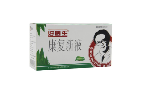 康复新液(好医生)主图 康复新液(好医生)主图