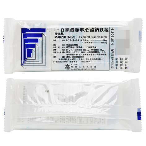 L-谷氨酰胺呱仑酸钠颗粒(麦滋林)包装侧面图3 L-谷氨酰胺呱仑酸钠颗粒(麦滋林)包装侧面图3