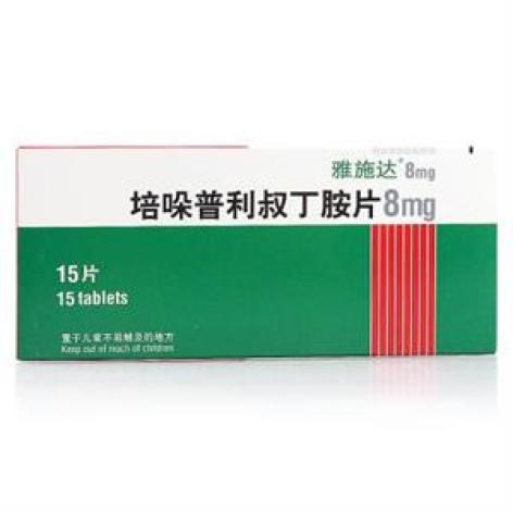 培哚普利叔丁胺片(雅施达)包装主图
