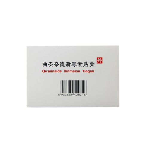 曲安奈德新霉素贴膏(科尔沁)包装侧面图2 曲安奈德新霉素贴膏(科尔沁)包装侧面图2