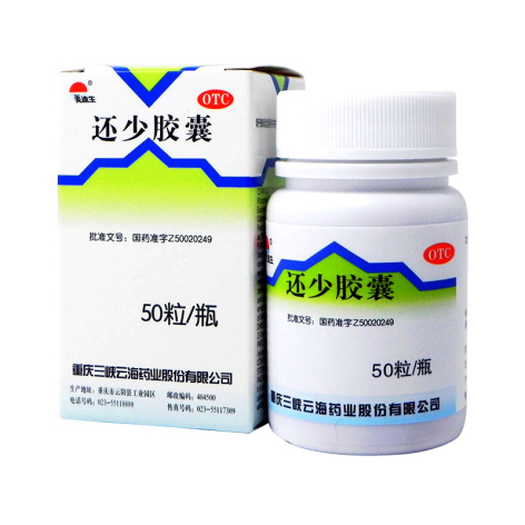 还少胶囊(美迪生)包装主图 还少胶囊(美迪生)包装主图
