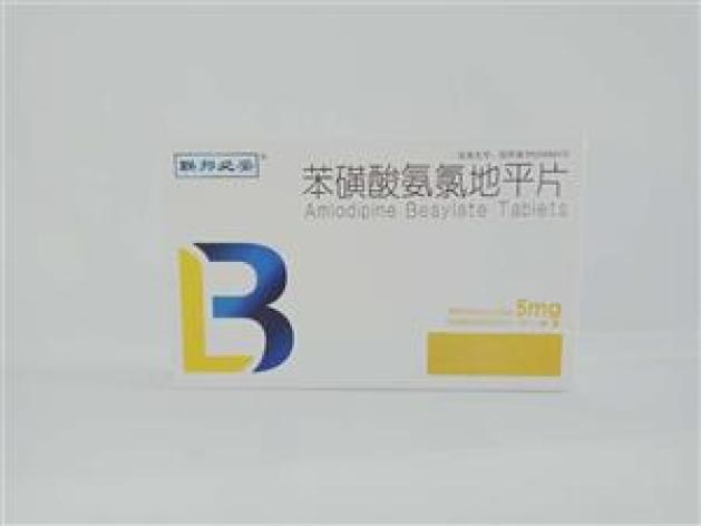 苯磺酸氨氯地平片(百思特)包装主图 苯磺酸氨氯地平片(百思特)包装主图