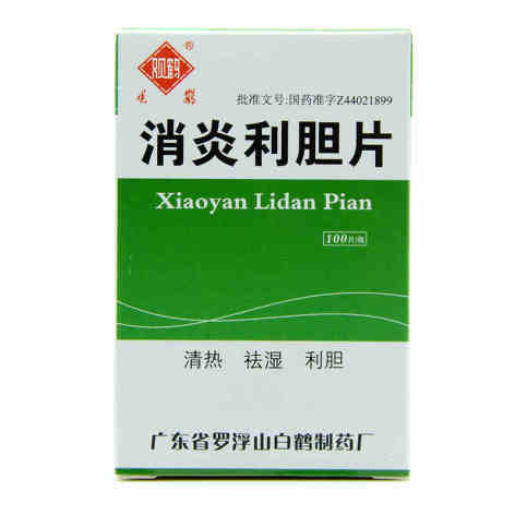 消炎利胆片(观鹤)包装侧面图2 消炎利胆片(观鹤)包装侧面图2