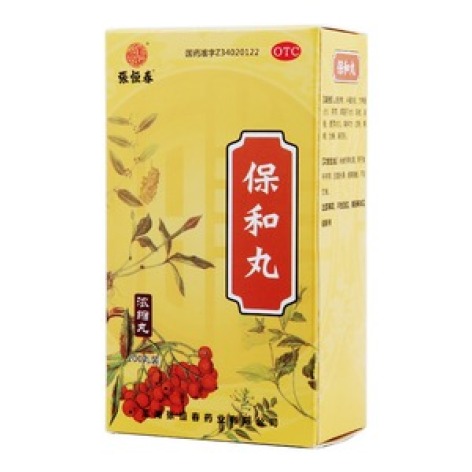 保和丸(張恒春)包装主图 保和丸(張恒春)包装主图
