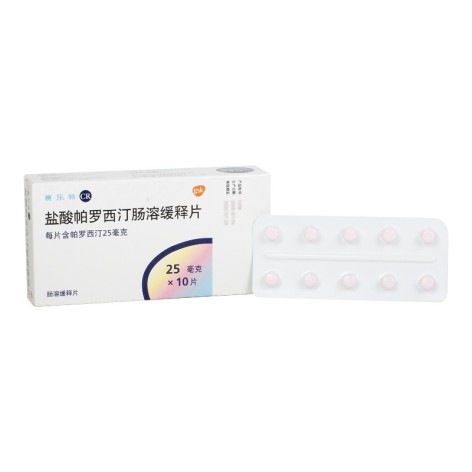 盐酸帕罗西汀肠溶缓释片(赛乐特)包装侧面图2