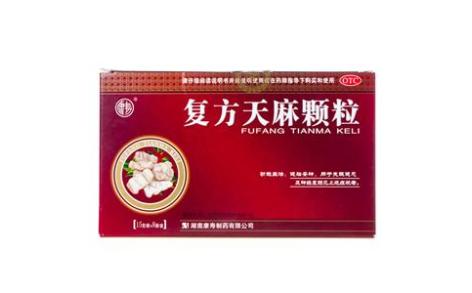 复方天麻颗粒(康寿)主图 复方天麻颗粒(康寿)主图
