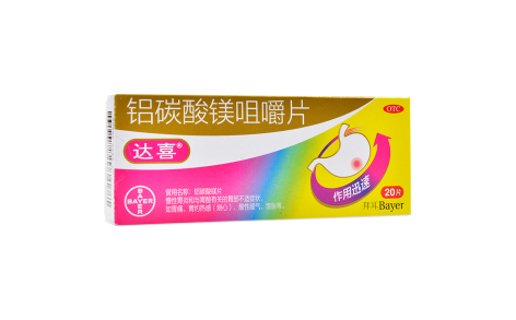 铝碳酸镁咀嚼片(达喜)主图 铝碳酸镁咀嚼片(达喜)主图