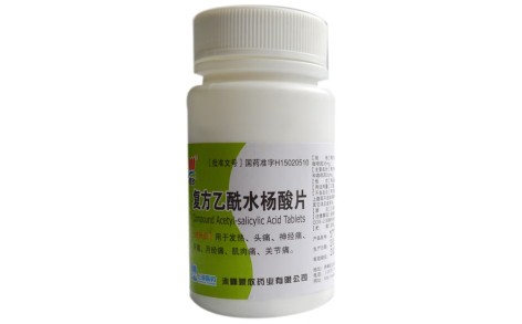 复方乙酰水杨酸片(蒙欣)主图 复方乙酰水杨酸片(蒙欣)主图