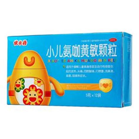 小儿氨咖黄敏颗粒(优卡丹)包装主图