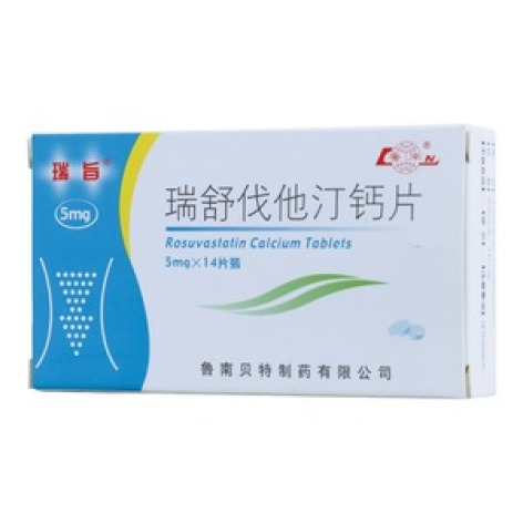 瑞舒伐他汀钙片(瑞旨)包装主图 瑞舒伐他汀钙片(瑞旨)包装主图