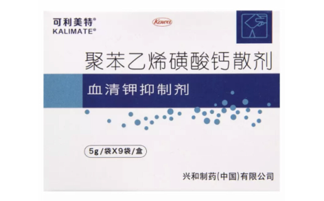 聚苯乙烯磺酸钙散剂(可利美特)主图 聚苯乙烯磺酸钙散剂(可利美特)主图