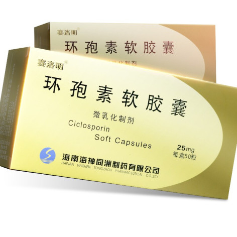 环孢素软胶囊(赛洛明)包装侧面图2 环孢素软胶囊(赛洛明)包装侧面图2