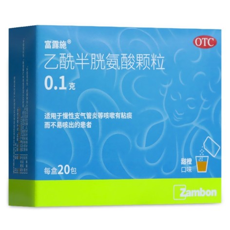 乙酰半胱氨酸颗粒(富露施)包装主图 乙酰半胱氨酸颗粒(富露施)包装主图