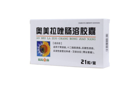 奥美拉唑肠溶胶囊(海神)主图 奥美拉唑肠溶胶囊(海神)主图