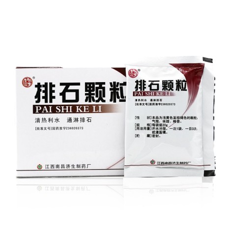 排石颗粒(杨济生)包装侧面图2 排石颗粒(杨济生)包装侧面图2