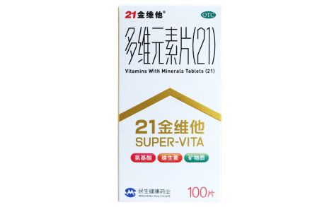 多维元素片(21)(21金维他)主图 多维元素片(21)(21金维他)主图