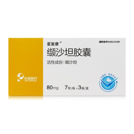 缬沙坦胶囊(星复康)包装主图