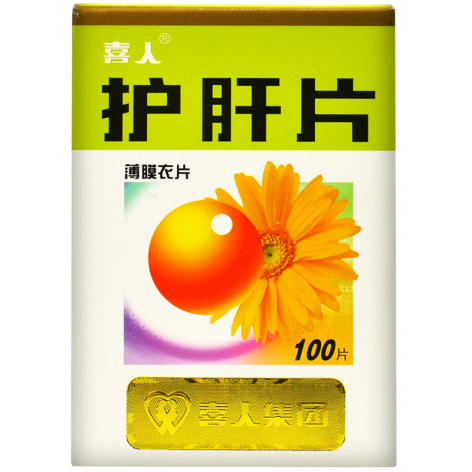 护肝片(喜人)包装主图 护肝片(喜人)包装主图