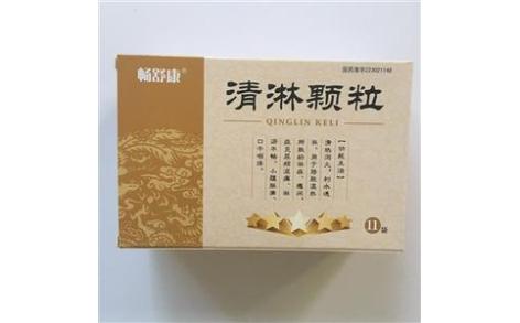 清淋颗粒(畅舒康)主图 清淋颗粒(畅舒康)主图
