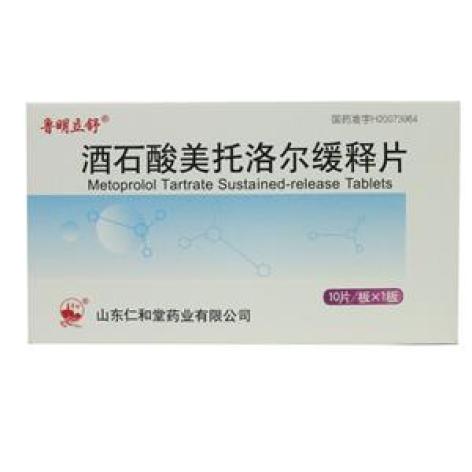 酒石酸美托洛尔缓释片(鲁明立舒)包装主图 酒石酸美托洛尔缓释片(鲁明立舒)包装主图