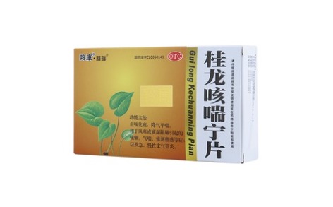 桂龙咳喘宁片(羚康)主图 桂龙咳喘宁片(羚康)主图