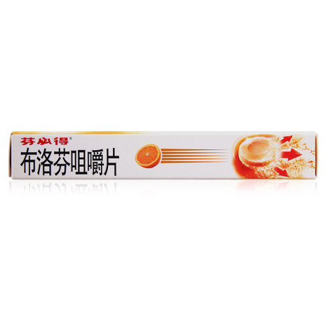 布洛芬咀嚼片(芬必得)包装侧面图4 布洛芬咀嚼片(芬必得)包装侧面图4