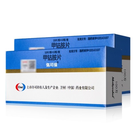甲钴胺片(弥可保)包装主图