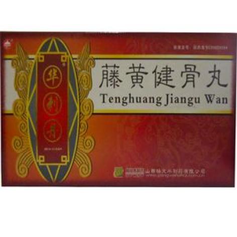 藤黄健骨丸(华刺丹)包装主图 藤黄健骨丸(华刺丹)包装主图