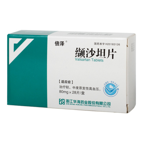 缬沙坦片(倍泽)包装侧面图2