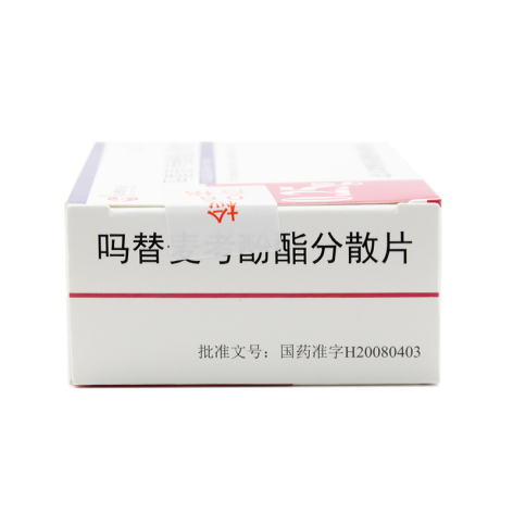 吗替麦考酚酯分散片(欣复同)包装侧面图4 吗替麦考酚酯分散片(欣复同)包装侧面图4