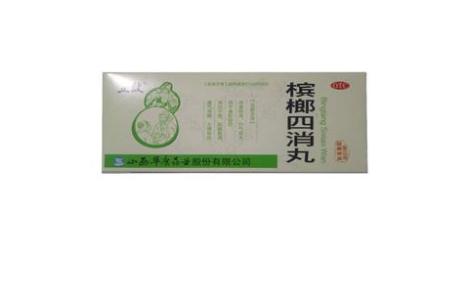 槟榔四消丸(立校)主图 槟榔四消丸(立校)主图