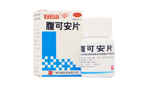 腹可安片()主图
