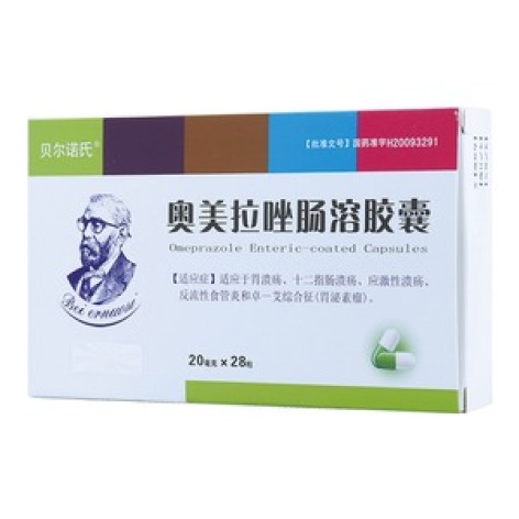 奥美拉唑肠溶胶囊(贝尔诺氏)包装主图 奥美拉唑肠溶胶囊(贝尔诺氏)包装主图