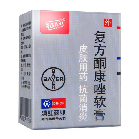 复方酮康唑软膏(彼康王)包装主图 复方酮康唑软膏(彼康王)包装主图