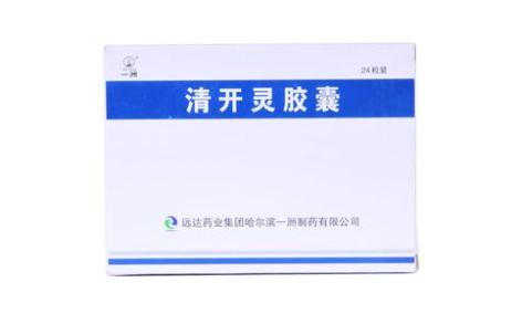 清开灵胶囊(一洲)主图 清开灵胶囊(一洲)主图